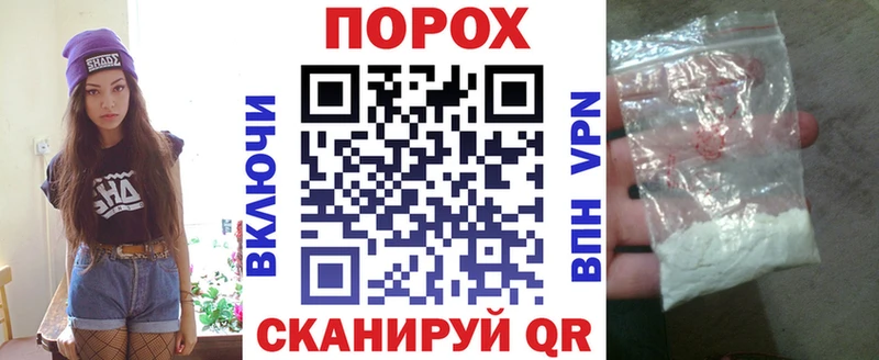АМФЕТАМИН Розовый  Новосокольники 