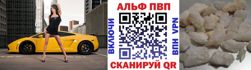 наркошоп  Новосокольники  OMG вход  Альфа ПВП Crystall 
