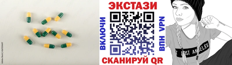 ссылка на мегу ссылка  Новосокольники  Ecstasy TESLA 
