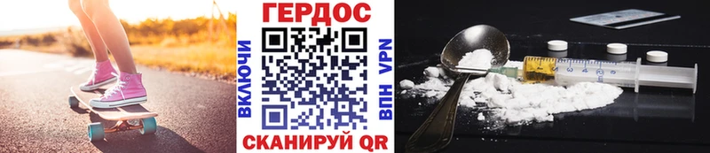 MEGA tor  Новосокольники  ГЕРОИН Афган 