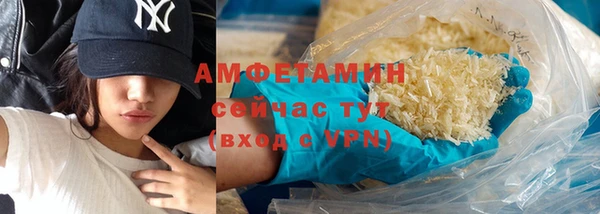 PSILOCYBIN Новозыбков