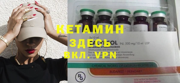 PSILOCYBIN Новозыбков