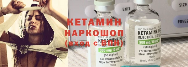 трава Нефтегорск