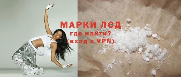 кристаллы Новодвинск