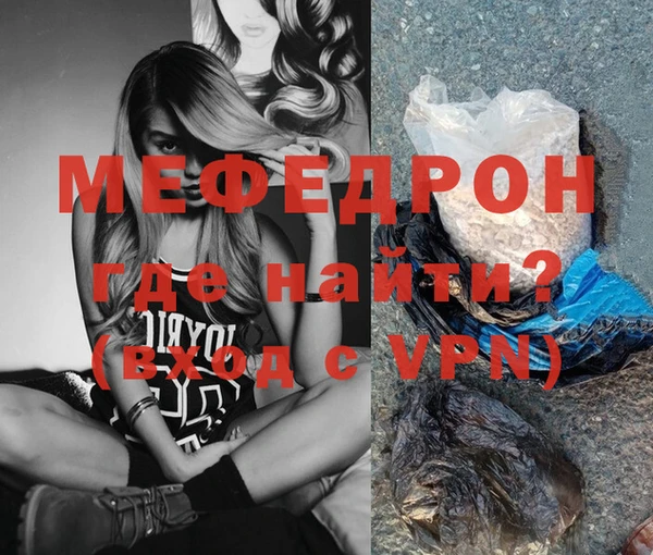 каннабис Нефтекумск