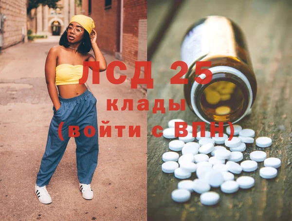 трава Нефтегорск