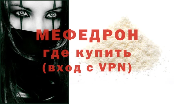 скорость Нея