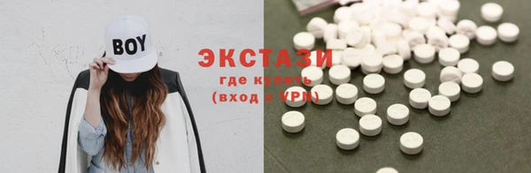 трава Нефтегорск
