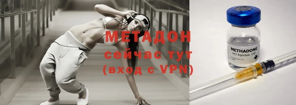 каннабис Нефтекумск