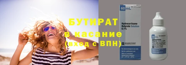 каннабис Нефтекумск