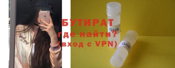 apvp Новокубанск