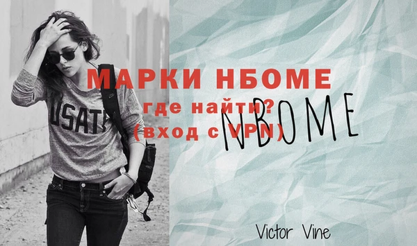 каннабис Нефтекумск