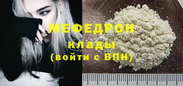 скорость Нея