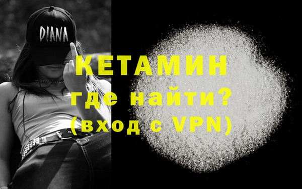 PSILOCYBIN Новозыбков
