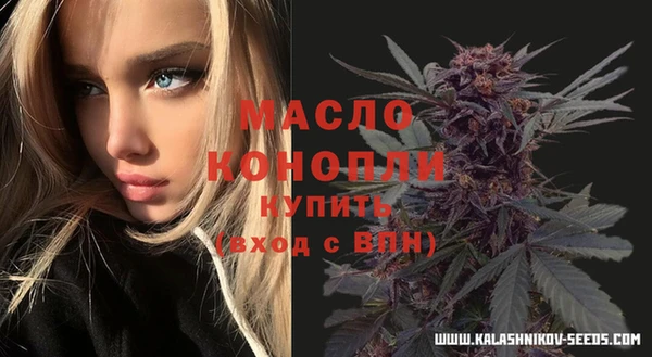 трава Нефтегорск