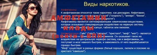 каннабис Нефтекумск