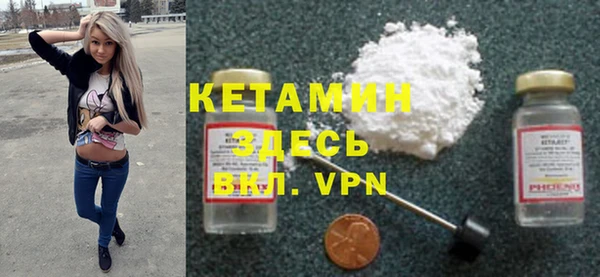 трава Нефтегорск