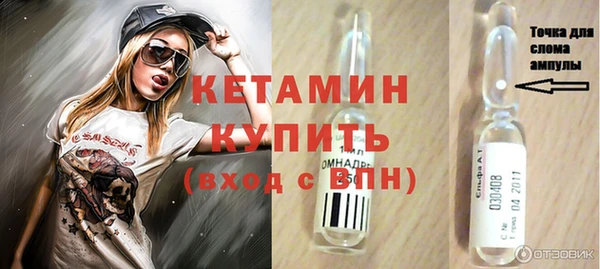 трава Нефтегорск