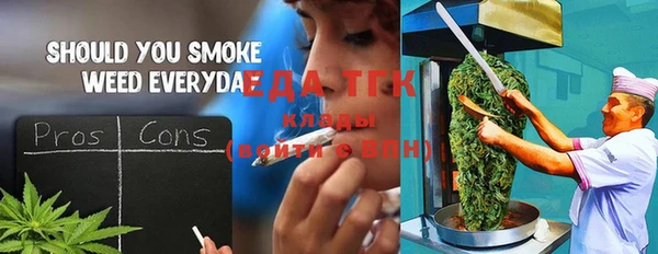 каннабис Нефтекумск