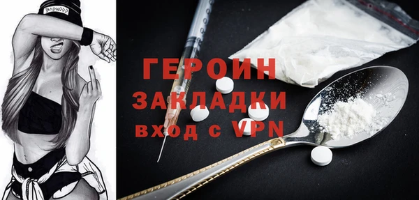 трава Нефтегорск