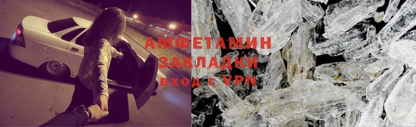 каннабис Нефтекумск