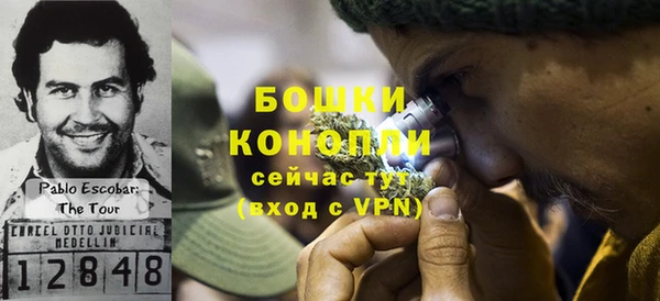 трава Нефтегорск