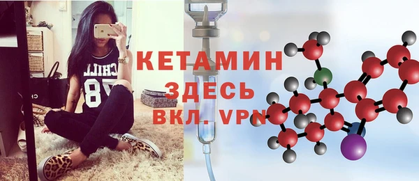 трава Нефтегорск