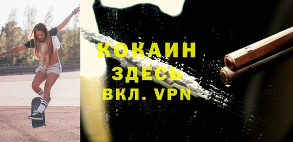 кристаллы Новодвинск