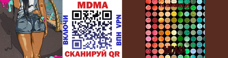MDMA молли  Новосокольники 