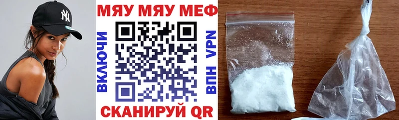 Мефедрон VHQ Новосокольники