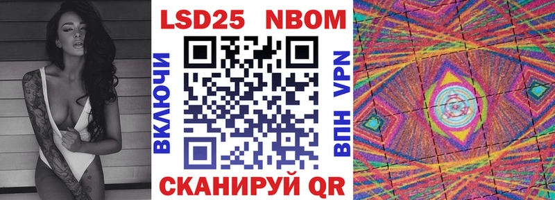 Марки N-bome 1,8мг Новосокольники