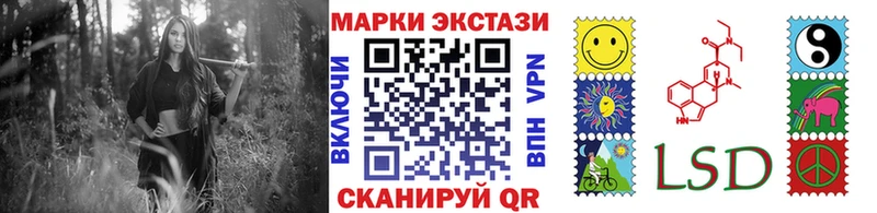 Марки 25I-NBOMe 1500мкг  Новосокольники 