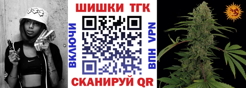 Шишки марихуана AK-47 сайты даркнета клад Новосокольники